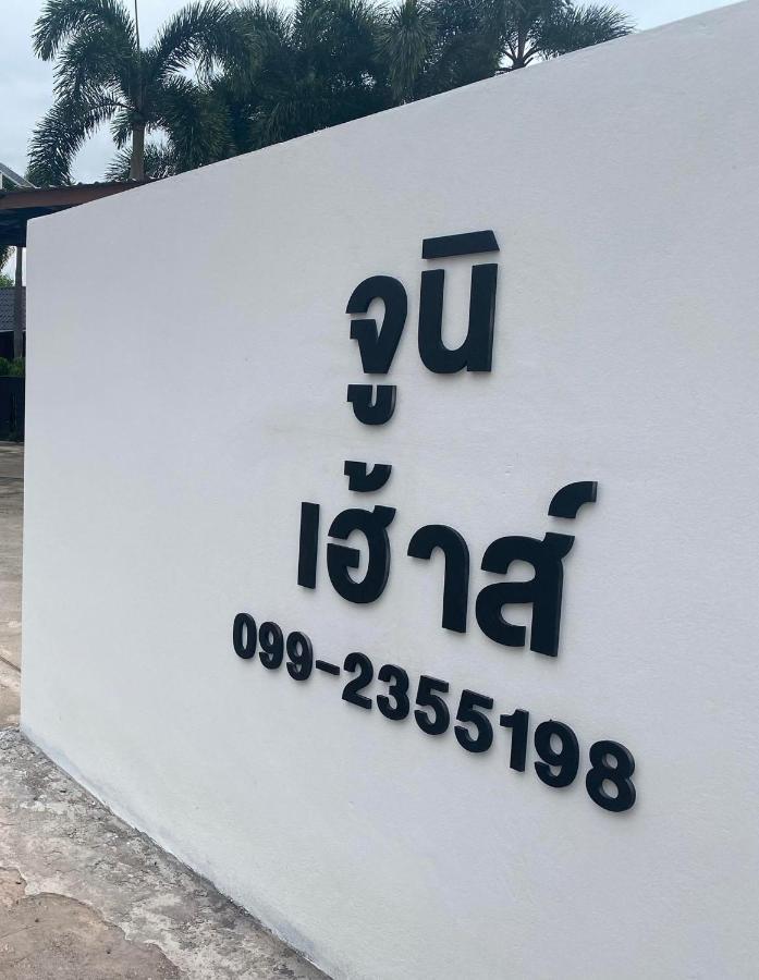 Juni House Chumphon Bed & Breakfast Екстериор снимка